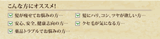 天然100% ﾍﾅ